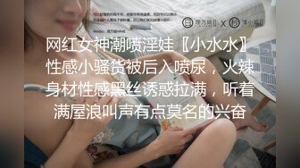 最新众筹另类摄影大师摩多桑作品E奶乐乐上空无遮【痴女幽霊△鬼姬杯】出差乡下住一晚没想到却撞鬼了直接操鬼