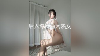 麻豆传媒-初登场系列 狂野女郎 全新女神许书曼