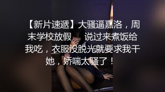 疯狂小迷妹被小哥在床上放肆蹂躏，疯狂草嘴，大鸡巴无套抽插干出好多白浆，无毛白虎逼激情上位浪叫不止刺激