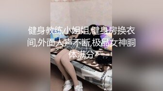 天花板级清纯白虎女神【米胡桃】 可爱美乳女仆主动上位骑乘，娇嫩白虎美穴被大屌无情贯穿，外表纯洁可爱私下超淫荡