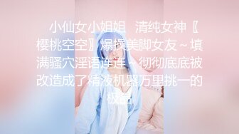 2024年2月校花级女神极品反差婊【最后的晚安】被炮友无套狂操，肛交插得好疼，喷水撒尿真是好会玩 (2)