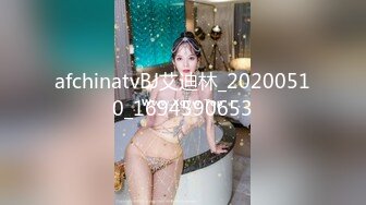 afchinatvBJ艾迪林_20200510_1694590653