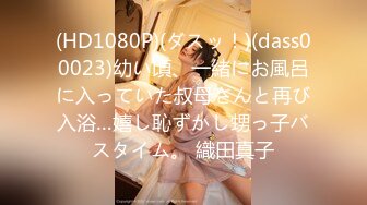 巨チン美少女のザーメンには强●淫乱化させる成分が含まれています。回道 初川みなみ