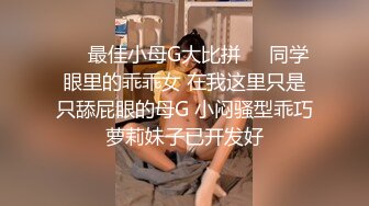 漂亮小少妇 好舒服再舔一下 好爽干我用力干死我 身材苗条 在家被小哥狂舔爆受不了 上位骑乘无套输出 白浆四溢 内射