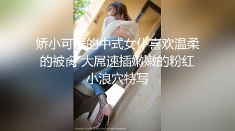 国产AV 扣扣传媒 QQCM005 前女友婚后出轨我 淑仪