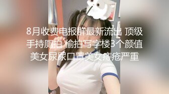 BJ葛姗姗230913-9