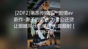 舔舐鲜鲍内射特辑 黑丝无毛嫩穴粗屌大力抽插中出紧致美鲍