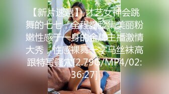 8/30最新 极品美腿小骚货跪在马桶上爆操开档丝袜无毛内射VIP1196