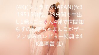 【新片速遞 】Onlyfans极品白虎网红小姐姐NANA⭐美女老师的诱惑性授业⭐小伙子是真受不了了 4K原档