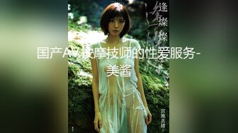 【AI画质增强】【Mr.tu】小二先生~爸爸下次再找个人操我好不好嘛~2K增强，妹子颜值极高，玩得也开