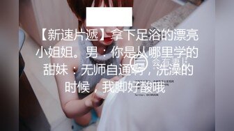 有验证，男上女下干少妇上，粉色小内裤来回摩擦