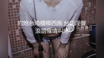 MSM-004_姐妹和男友_三女一男刺激4P官网