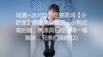 STP32549 蜜桃影像传媒 PMU002 多人混战不良少女用肉体征服校长