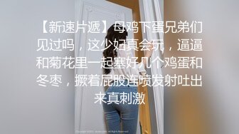 台湾SWAG 女主播嫚嫚daisybaby參加av試鏡和製作人打炮無套口爆