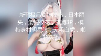 ⚡大长腿小姐姐⚡清纯反差女神〖Cola酱〗双马尾cola酱已上线，你要不要来骑一下这部解锁很多姿势，喜欢点个赞赞～