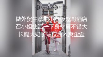 逼逼镶金边的颜值女神，全程露脸丝袜情趣诱惑，完美好身材揉奶玩逼，道具抽插搞的骚逼直流淫水，呻吟可射