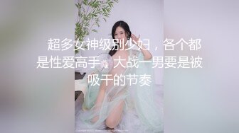 验证，用按摩棒挑逗老婆