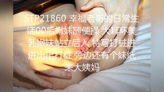 插入太深，98女孩被干疼了