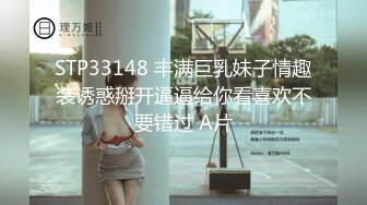 STP18003 2500元颜值还不错的外围女白领虎牙妹观音坐莲搞得她好爽