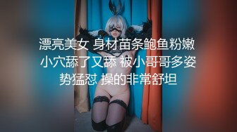 【新片速遞 】   《臀控熟女控✅必备》万狼求购P站OnlyFans网红人妻杀手【上海熟女猎人】私拍第二弹+定制巨乳骚母狗紫薇车震乳交