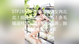 【新片速遞】 【超顶❤️鬼父乱伦】女儿婷宝✨ 跳蛋玩弄女儿闺蜜胖妹 分泌超多淫水特别滑 带套插入滚烫无比 抽插美妙榨射