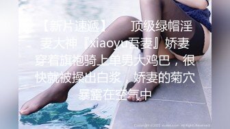 软模硬泡女友终于同意拍视屏了