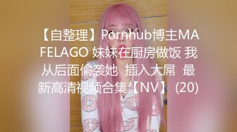 2/21最新 长发轻熟女露脸第一视角打飞机一人迎战多个上下齐工VIP1196