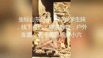 泰国高颜值杂志模特「queenofneko」OF露脸大尺度私拍 粉嫩美穴极品身材自慰阿黑颜2