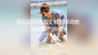   卷发小哥哥和小女友在家直播，白虎配青龙绝配，无套女上位操穴