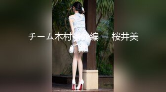 无敌淫语刺激，风韵犹存极品身材广场舞骚妻【蓝夕】剧情定制，妈妈勾引儿子 诱惑老公起床做爱，高潮喷水，听着骚话就能射 (2)