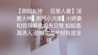 ✿温柔端庄人妻✿御姐女神〖米菲兔〗 性感御姐女神穿JK白丝吹醒小哥，晨炮狂榨精中出内射！温柔性感的姐姐谁不爱