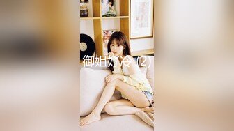 【萝莉女神❤️童颜巨乳】极品反差婊『Meiilyn』五月最新性爱私拍《原神》绫华COS女神边看片边啪啪内射 表情超浪