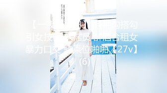 四川小骚人妻