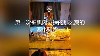 0773后入00后女友