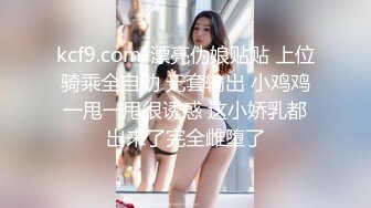 高颜值性感包臀裙妹子啪啪，穿上连体开档网袜摸逼口交后入大力猛操