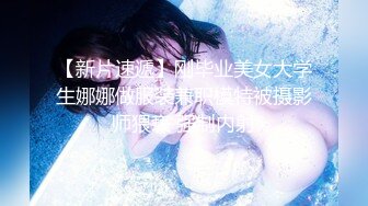 ✿小母狗萝莉✿Twitter萝莉〖茶小狸〗表面看起来挺文静，私下骚出水，粉嫩私处道具紫薇挑逗，要做爸爸小母狗