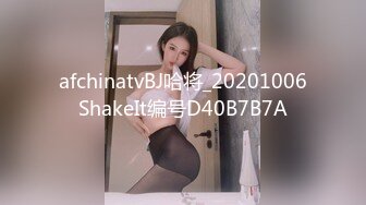 afchinatvBJ哈将_20201006ShakeIt编号D40B7B7A