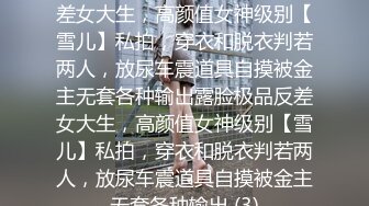  漂亮女友 看镜头看着我 啊啊 好舒服 没想到操起逼来表情这么骚