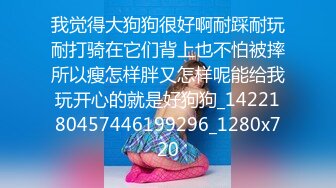 小美女爱诱惑超清纯萝莉萌妹全裸秀，揉捏小奶子无毛逼逼，近距离掰穴洞洞很小，跪在沙发上翘起屁股扭动