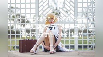 【精东影业】 JD-125 神奇女侠大战美国队长