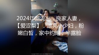 電商少婦客服兼職,桌下視角,誘惑白絲,邊和客戶打電話邊玩跳蛋,差點失聲露餡