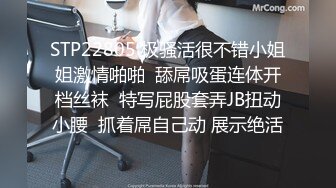 勾搭在公司加夜班的女员工，金钱攻势直接拿下，撅着大屁股把钱捡起来让她吃鸡巴真骚，后入抽插冒白浆刺激