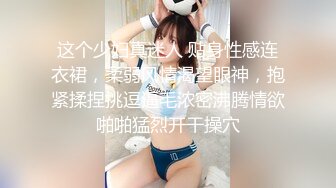 富豪榜大哥的宠儿【Summer_Ki】G奶女神！超绝奶子！美腿丝袜~骚舞挑逗~爽到喷水