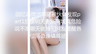 精东影业新春超长篇奇幻巨制-屌丝逆袭之民国传奇 穿越民国操众女神