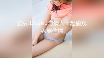 摄像机记录良家美少妇洗香香