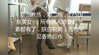 剧情【绑架偷性】午睡肌肉帅哥被捆绑play,小偷坐上粗大肉棒,做爱颜射【凯森和TANK】