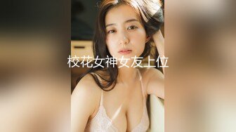 国产AV科幻剧情巨制〖我的机器人女友3〗无套爆操极品黑丝爆乳AI女友_淫荡爆操屌丝订制