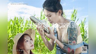  2024-11-14 精东影业JDYG-024骚货女室友与我的水果发生奇妙连接