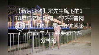 666绿帽白嫖良家-极品00后小姐姐貌美身材好20210716005213