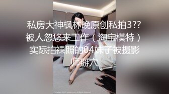 做过剖宫产的白嫩人妻被大棒插逼 肉棒磨豆芽